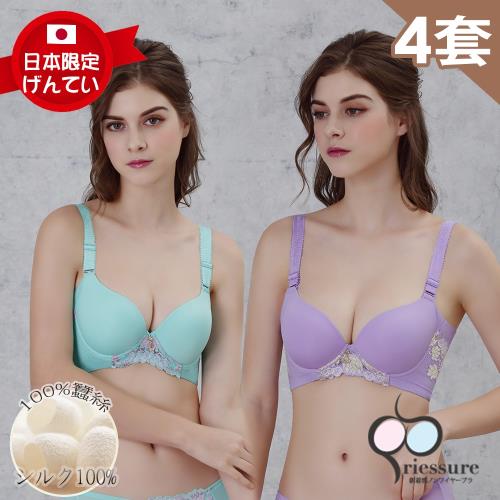 【RIESURE】日本限定內衣-專利月牙提托 雙彩花蕾 蠶絲無痕內衣 /3+1套組