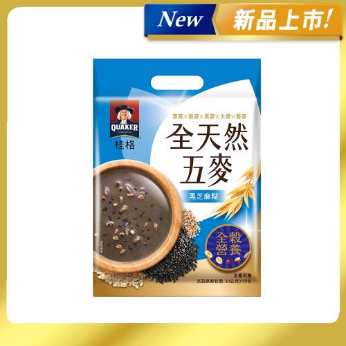 【QUAKER 桂格】全天然五麥-黑芝麻糊30g*10包/袋(營養早餐推薦)