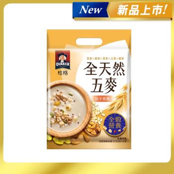 【QUAKER 桂格】全天然五麥-松子核桃27g*10包/袋(營養早餐推薦)