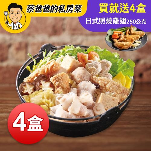 【巨廚】道地酸菜白肉鍋(單盒1100公克x4盒)