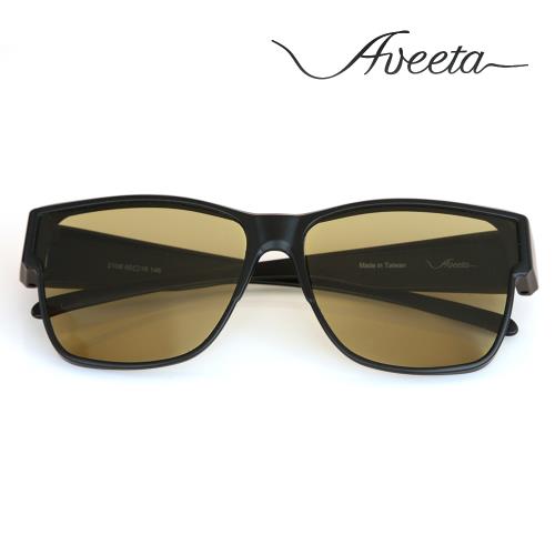 【Aveeta 艾菲塔】寶麗萊智能感光變色抗藍光抗UV400偏光套鏡(2106)