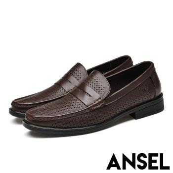 【ANSEL】真皮樂福鞋樂福紳士鞋/真皮頭層牛皮經典時尚透氣沖孔樂福紳士鞋-男鞋 棕