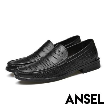 【ANSEL】真皮樂福鞋樂福紳士鞋/真皮頭層牛皮經典時尚透氣沖孔樂福紳士鞋-男鞋 黑