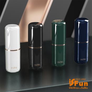 iSFun 寶石菱格 旅行輕奢牙刷漱口杯
