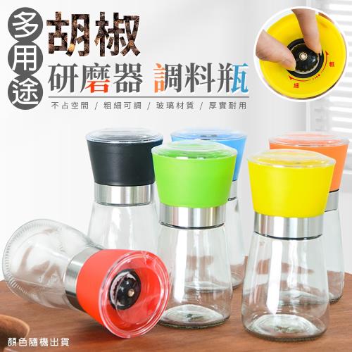 超值二入組【KNF 康尼菲】多用途胡椒研磨器調料瓶