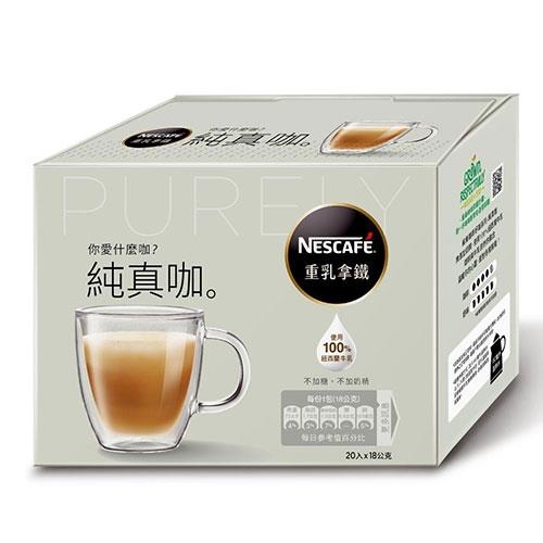 雀巢咖啡二合一好咖系列重乳拿鐵  超值二入組【愛買】