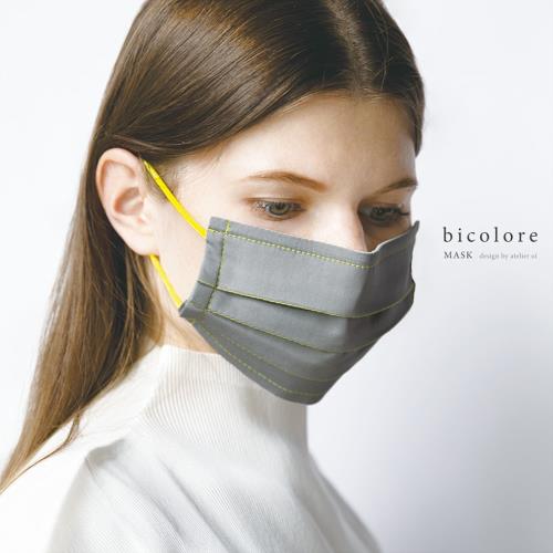 Estcouture 瑞士設計師聯名款 日本製Bicolore撞色和紙口罩(多色可選)