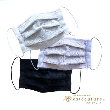 Estcouture 日本製涼感純棉蕾絲口罩(任選)