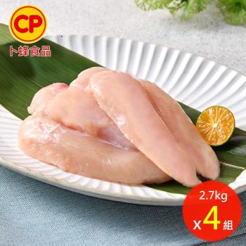【卜蜂食品】雞里肌 真空6連包(2.7kg/組) x4組