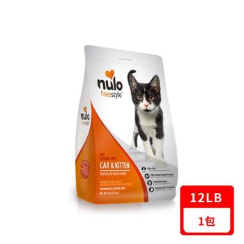 NULO紐樂芙-無榖高肉量全齡貓-野牧火雞+亞麻籽 12lb (5.44kg) (HNL-FSC22)(下標數量2+贈神仙磚)