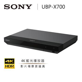 SONY 索尼 4K Ultra HD 藍光播放器 UBP-X700/X700