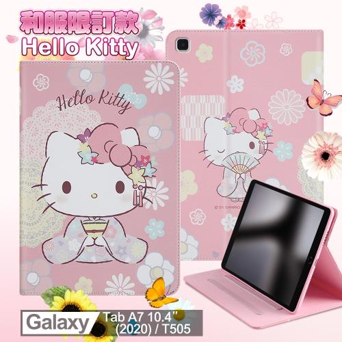 Hello Kitty 凱蒂貓Samsung Galaxy Tab A7 10.4 (2020) T505 和服