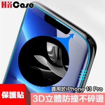 HiiCase iPhone 13 Pro 全滿版高強氣囊防爆不碎邊保護貼