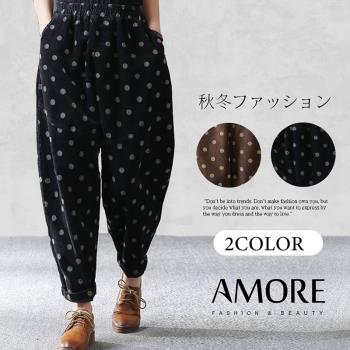 AM艾莫兒 秋冬經典點點百搭燈芯絨長哈倫褲