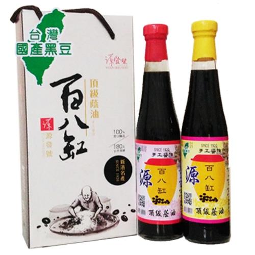 【台灣國產黑豆】忠於原味+沾沾自喜