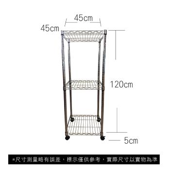 【TOP QUEEN】45X45X125CM 三層附輪收納式鐵力士架 波浪架 鐵架 收納架 置物架 電器架 展示架 貨架 層架