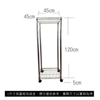 【TOP QUEEN】45X45X125CM 二層附輪收納式鐵力士架 波浪架 鐵架 收納架 置物架 電器架 展示架 貨架 層架