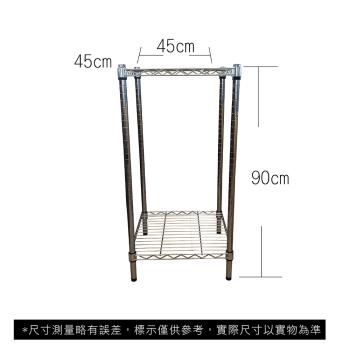 【TOP QUEEN】45X45X90CM 二層收納式鐵力士架 波浪架 鐵架 收納架 置物架 電器架 展示架 貨架 層架