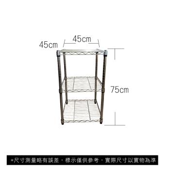 【TOP QUEEN】45X45X75CM 三層收納式鐵力士架 波浪架 鐵架 收納架 置物架 電器架 展示架 貨架 層架