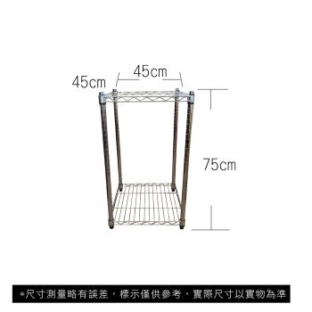 【TOP QUEEN】45X45X75CM 二層收納式鐵力士架 波浪架 鐵架 收納架 置物架 電器架 展示架 貨架 層架