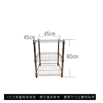 【TOP QUEEN】45X45X60CM 三層收納式鐵力士架 波浪架 鐵架 收納架 置物架 電器架 展示架 貨架 層架