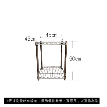 【TOP QUEEN】45X45X60CM 二層收納式鐵力士架 波浪架 鐵架 收納架 置物架 電器架 展示架 貨架 層架