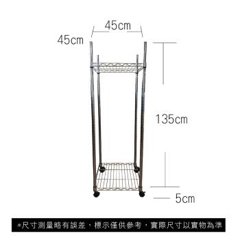 【TOP QUEEN】45X45X140CM 二層附輪收納式鐵力士架 波浪架 鐵架 收納架 置物架 電器架 展示架 貨架 層架