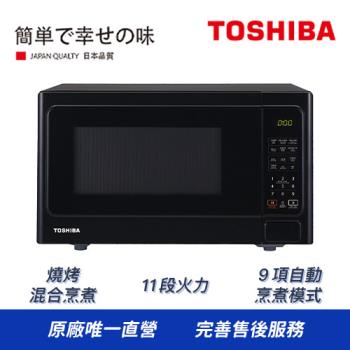 【TOSHIBA 東芝】燒烤料理微波爐34公升MM-EG34P(BK)