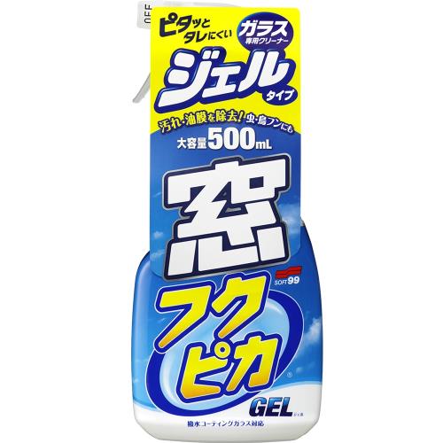 SOFT99 玻璃清潔劑(凝膠型)