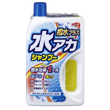 SOFT99 除鏽撥水洗車精(白色、珍珠白色車用)