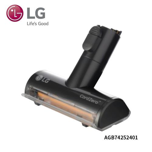 【LG 樂金】A9 無線吸塵器 電動除蟎吸頭 AGB74252401