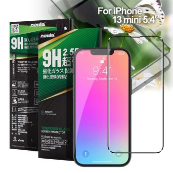 NISDA 完美滿版玻璃保護貼 for iPhone 13 mini 5.4 使用-黑色
