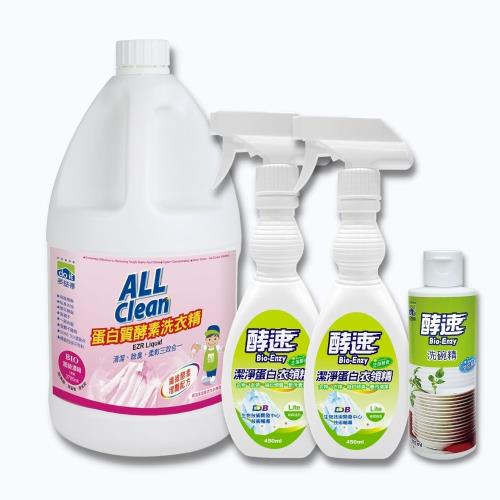 多益得蛋白質酵素洗衣精超值組/