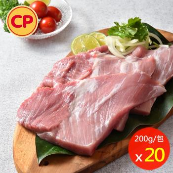 【卜蜂食品】國產豬 雪花里肌片 超值20包組(200g/包)