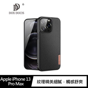 DUX DUCIS Apple iPhone 13 Pro Max Fino 保護殼