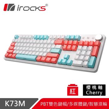 irocks 機械式鍵盤-Cherry軸 K73M PBT 薄荷蜜桃