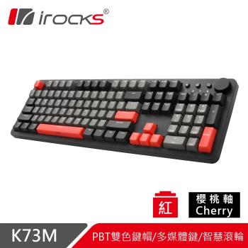 irocks 機械式鍵盤-Cherry軸 K73M PBT 灣岸灰