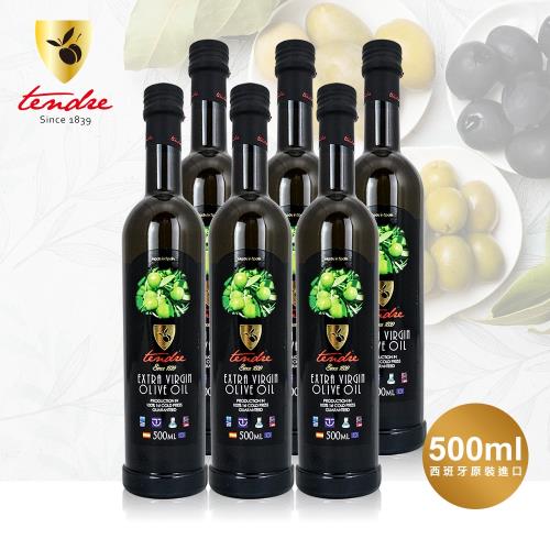 【添得瑞 Tendre】冷壓初榨頂級橄欖油-500ml x 6入(阿貝金納/皮夸爾)