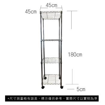 【TOP QUEEN】45X45X185CM 四層附輪收納式鐵力士架 波浪架 鐵架 收納架 置物架 電器架 展示架 貨架 層架