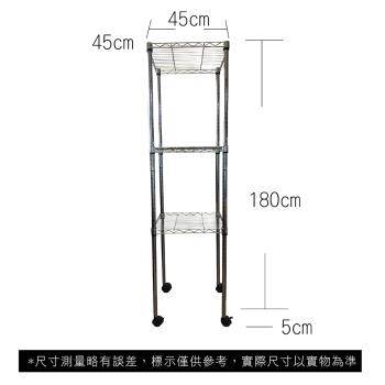 【TOP QUEEN】45X45X185CM 三層附輪收納式鐵力士架 波浪架 鐵架 收納架 置物架 電器架 展示架 貨架 層架