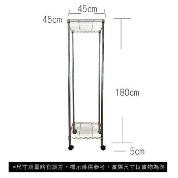 【TOP QUEEN】45X45X185CM 二層附輪收納式鐵力士架 波浪架 鐵架 收納架 置物架 電器架 展示架 貨架 層架