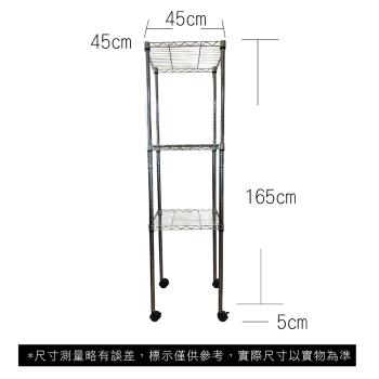 【TOP QUEEN】45X45X170CM 三層附輪收納式鐵力士架 波浪架 鐵架 收納架 置物架 電器架 展示架 貨架 層架