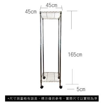 【TOP QUEEN】45X45X170CM 二層附輪收納式鐵力士架 波浪架 鐵架 收納架 置物架 電器架 展示架 貨架 層架