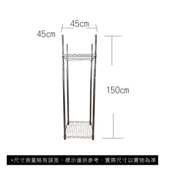 【TOP QUEEN】45X45X150CM 二層收納式鐵力士架 波浪架 鐵架 收納架 置物架 電器架 展示架 貨架 層架
