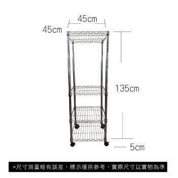 【TOP QUEEN】45X45X140CM 四層附輪收納式鐵力士架 波浪架 鐵架 收納架 置物架 電器架 展示架 貨架 層架