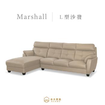 【本木】MIT台灣製 馬歇爾釋壓透氣半牛皮沙發 4人坐+腳椅