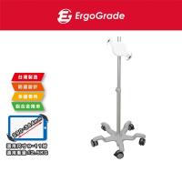 ErgoGrade EGRLT200 移動式筆電支架 20吋以下銀色臺灣製造 5kg承重 3年保固 人體工學升降架