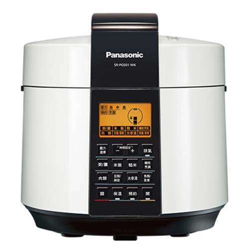 【Panasonic國際牌】5L微電腦壓力鍋 SR-PG501