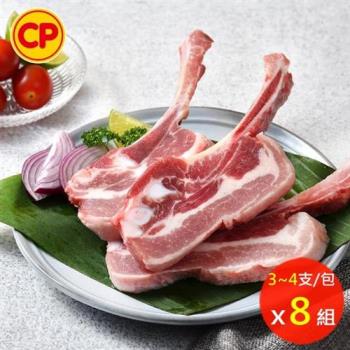 【卜蜂食品】燒烤極品 法式戰斧豬排 超值8包組(3-4支/350g/包)