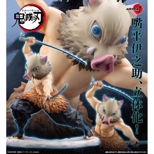 artfx j 鬼滅之刃嘴平伊之助的價格推薦- 2025年10月| 比價比個夠